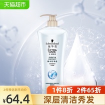 Silicone-free shampoo Schwarzkopf Moringa Seed Clean 600ml Deep cleansing fluffy shampoo refreshing