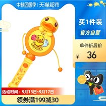 B Duck little yellow Duck beating toy rattle baby can bite music 0-1 year old baby Holiday Gift