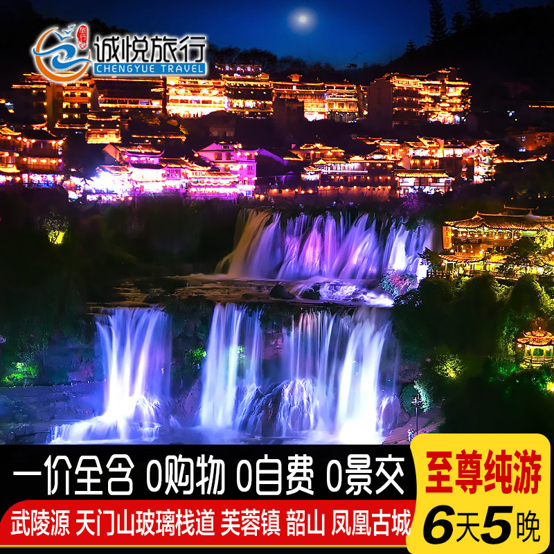 尼亚加拉瀑布下的月球建筑之谜—一个未解的谜题