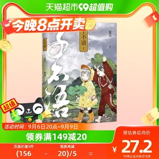 Zi Buyu Complete Collector&#39;s Edition 1 Xia Da Chang Ge Xing Bu Tian Ge の前作「癒しと温もり」クラシック新華書店