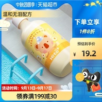 Japan Xiduo Baby Shower Gel Shampoo 2-in-1 special toiletries for children and newborn children