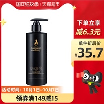 Kangaroo mother pregnant women shower gel birds nest deep moisturizing water bath gel 300g bottle soothing and dry