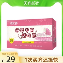 Green source mother and baby new house special charcoal pregnant women emergency stay activated carbon package to remove formaldehyde scavenger in addition to formaldehyde