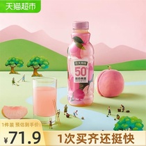  Nongfu Spring Nongfu Orchard 50%mixed fruit and vegetable juice Mixed peach 500ml*15 bottles full box juice drink