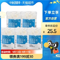 NANO NANO slippery multi-effect dental floss stick floss box dental floss 50*5 high elastic slippery floss