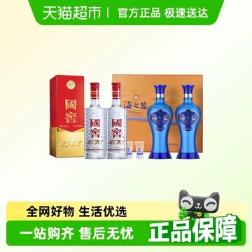楽天市場】海之藍42° 480ml アルコール42度 箱付 中国酒 白酒 濃