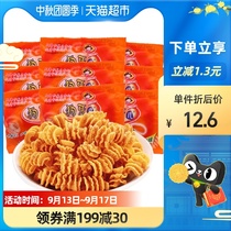 Dog Teeth puffed pizza roll 20 packs of casual snacks 8090 childhood memories children gift Net red gift bag