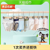 Arctic velvet childrens underwear cotton boys and girls underwear 1-12 years old shorts boxer mens triangle pants