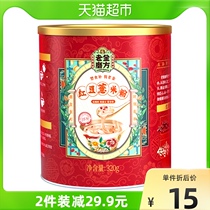 Lao Jin mill prescription red bean barley flour 320g yam breakfast meal replacement powder official flagship store brewing