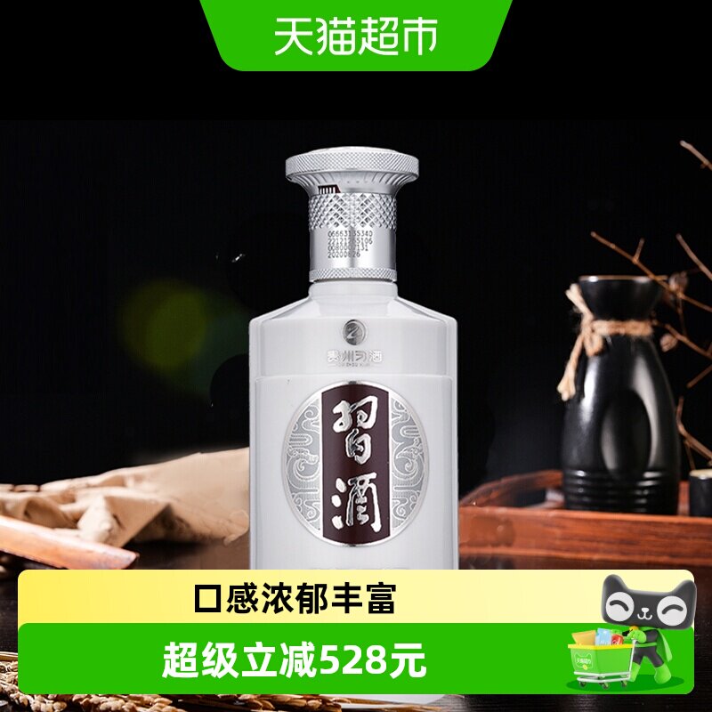 贵州习酒500ml整箱-贵州习酒500ml整箱促销价格、贵州习酒500ml整箱品牌