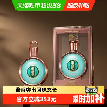 习酒君品-习酒君品促销价格、习酒君品品牌- 淘宝