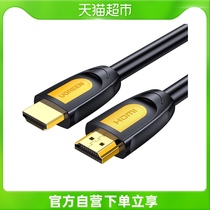 Green League hdmi line high-definition connection line 2 0 data lines 4k computer TV set-top box hdml lengthened 5 10 m 1