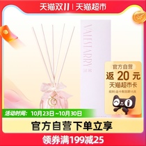 Kai Lavender Fire-Free Aroma Essential Oil 120ml Home Indoor Girls Eau Perfume Long-lasting Single Product