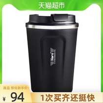 Hero Light passenger portable cup Portable cup Stainless steel coffee cup with lid Hand-brewed coffee cup Portable thermos cup