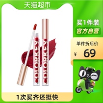 colorkey Kolaqi small gold tube matte lip glaze air fog face lasting parity female student lipstick