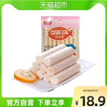 Li Cheng cheese fish intestines deep sea cod intestines 10g * 8 baby fish intestines casual instant snacks