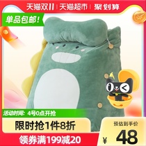 Bedside pillow bed triangle pillow cushion backrest bedroom pillow big back cushion removable and washable toy female doll