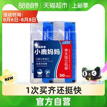 Fawn mother classic floss Stand-alone ultra-fine toothpick bow 50 boxes Family pack safety flossing line stick