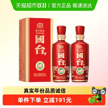 【新品】國台 白酒 国台酒 750ml 新品】國台 白酒 国台酒 750ml 新品】國台 白酒 国台酒 750ml