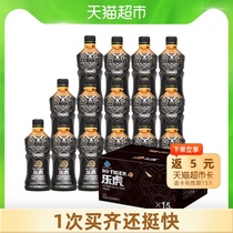 Lehu functional beverage vitamin functional beverage 380ml * 15 bottle box refreshing and anti-fatigue