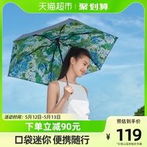 Banana pocket five - fold umbrella sunscreen parasol compact and carry UPF 50 black sunscreen