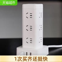 lengon Lianggong usb socket 12 plug vertical row plug U1012U wiring board 1 7 meters home office