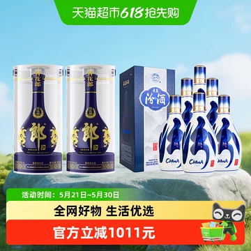 青花郎20年-青花郎20年促销价格、青花郎20年品牌- 淘宝