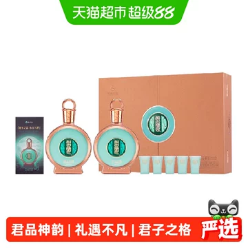 君品习酒整箱装500ml-君品习酒整箱装500ml促销价格、君品习酒整箱装