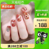 Miss Candy Candy Candy healthy peelable tear nail polish New Year rich gift box 7ml * 12 bottles