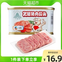 Medium Grain Titan Medal Ham Afternoon Meal Meat Canned Little White Pig 198g Merlin Brothers Brand Ready-to-eat Hot Pot Snail Powder