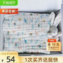 Bei kiss baby gift box Bath towel newborn gift box set full moon gift blanket cover comforting toy B3246