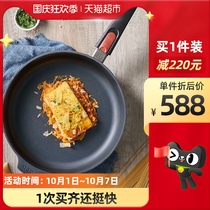 WOLL Germany imported non-stick pan frying pan frying pan frying pan household frying pan made in Germany