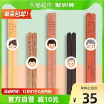 Corn chopsticks home 5 pairs of high-end people split food Wood one person one color male chopsticks family solid wood fast set