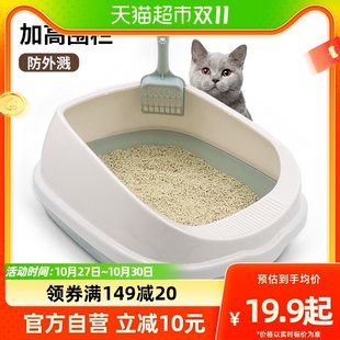 猫用トイレ、特大の半密閉型猫用トイレ、飛沫防止用トイレ、成猫と子猫用の猫用トイレ、猫用品