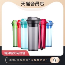 Tupperware crystal color tea rhyme Cup 400ml plastic leak-proof portable Sports Cup