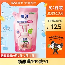 Original imported Lion King fun skin fragrance foam hand sanitizer moisturizing antibacterial children non-disposable 200ml × 1 bag