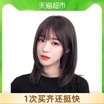Dream silk thousand wig female natural girl middle and long hair net red fashion clavicle hair real hair headgear wig set