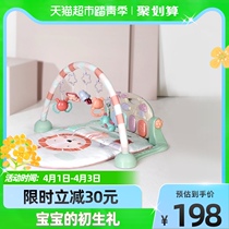 babycare toy baby fitness rack pedantic piano 0-1-year-old newborn electric music toy gift box
