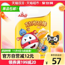 Anjia cheese stick original 360g without adding white sugar high calcium content childrens nutrition and healthy snacks