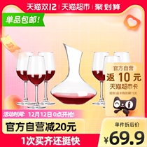 Green Apple household European glass wine wine decanter 7-piece set 6 wine glasses Goblet