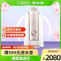 Easy to open water purifier Home straight Drinking 9001Pro Water Purifier Water Filter Kitchen Water Purification Machine