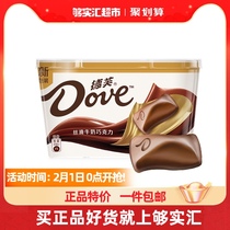 Dove Dove Silk Milk Chocolate 252g Bowl Pieces Leisure Net Red Candy Snacks