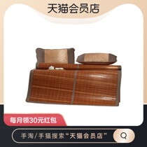 Mercury home textile wood grain carbonized bamboo mat foldable cool mat single and double three-piece air conditioning bamboo mat bedding