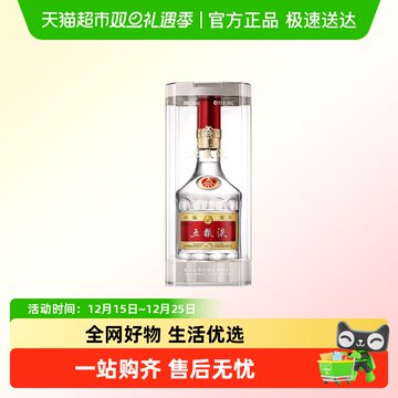 2024年五粮液52度-2024年五粮液52度促销价格、2024年五粮液52度品牌- 淘宝