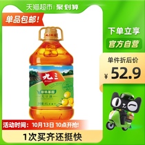 Jiu San 93 93 soybean oil tertiary soybean oil 4L non-GMO 4L * 1 barrel Northeast edible oil nutrition fragrance household