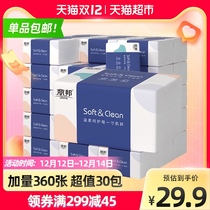 Libang paper tissue paper drawing tissue paper towel soft 4 layer 400 sheets * 30 full box for sale