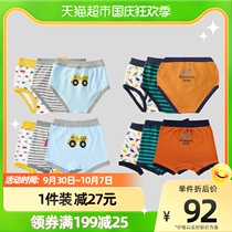 Japan Thousand Fun Club childrens clothing boy engineering car cartoon animal triangle shorts cotton childrens baby boxer panties