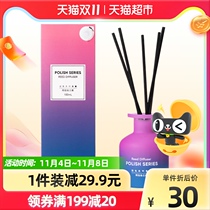 Mingchuang Youxin touch-free aromatherapy essential oil 100ML air freshener home bedroom durable fragrance deodorant