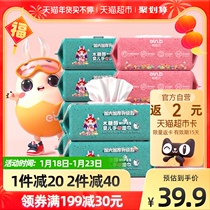 Yi Enbei upgraded xylitol to increase the padded baby's hand wipes 80 smoke 10 packs of baby's home wet wipes