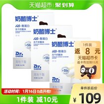 Dr. Cheese freeze-dried cheese block childrens snacks high calcium soluble Bean ready-to-eat cheese nutritional supplement 28g * 3